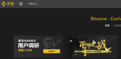 十大虚拟币交易平台app汇总-第1张图片-芝麻交易所下载